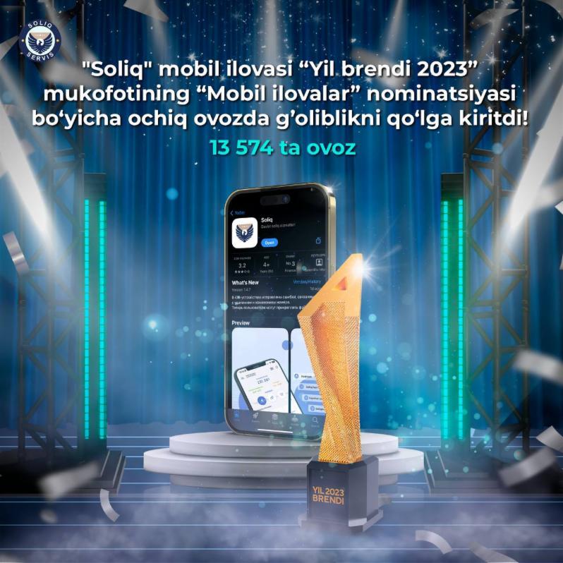 Мобильное приложение Soliq стало победителем премии «Бренд года-2023»