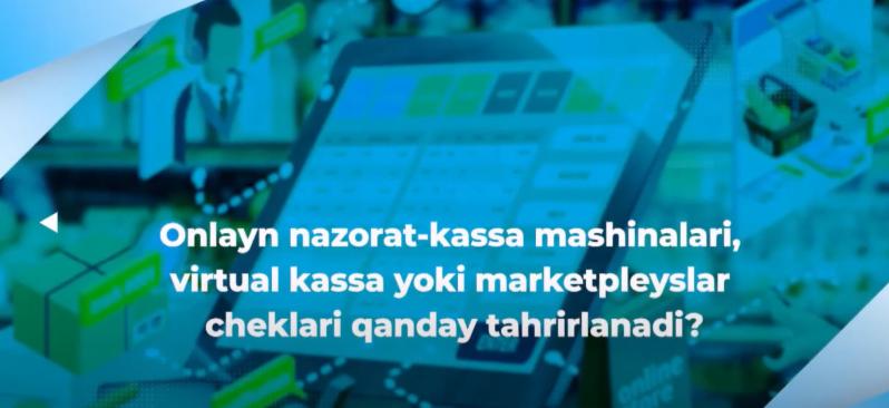 20-dekabr – QQS toʻlovchilar uchun noyabr oyida chop etilgan onlayn-NKT cheklarini tahrirlashning oxirgi kuni 