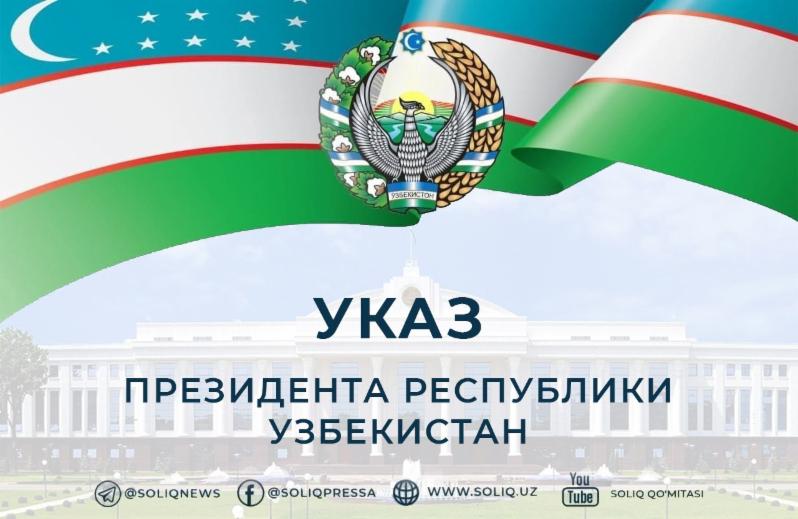 Налоговые льготы для производителей в сфере швейно-трикотажной, обувной и кожгалантерейной промышленности