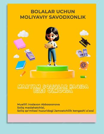 Солиқ қўмитаси ҳузуридаги Жамоатчилик кенгаши аъзоси томонидан болалар учун солиқлар ҳақидаги китоб тайёрланди